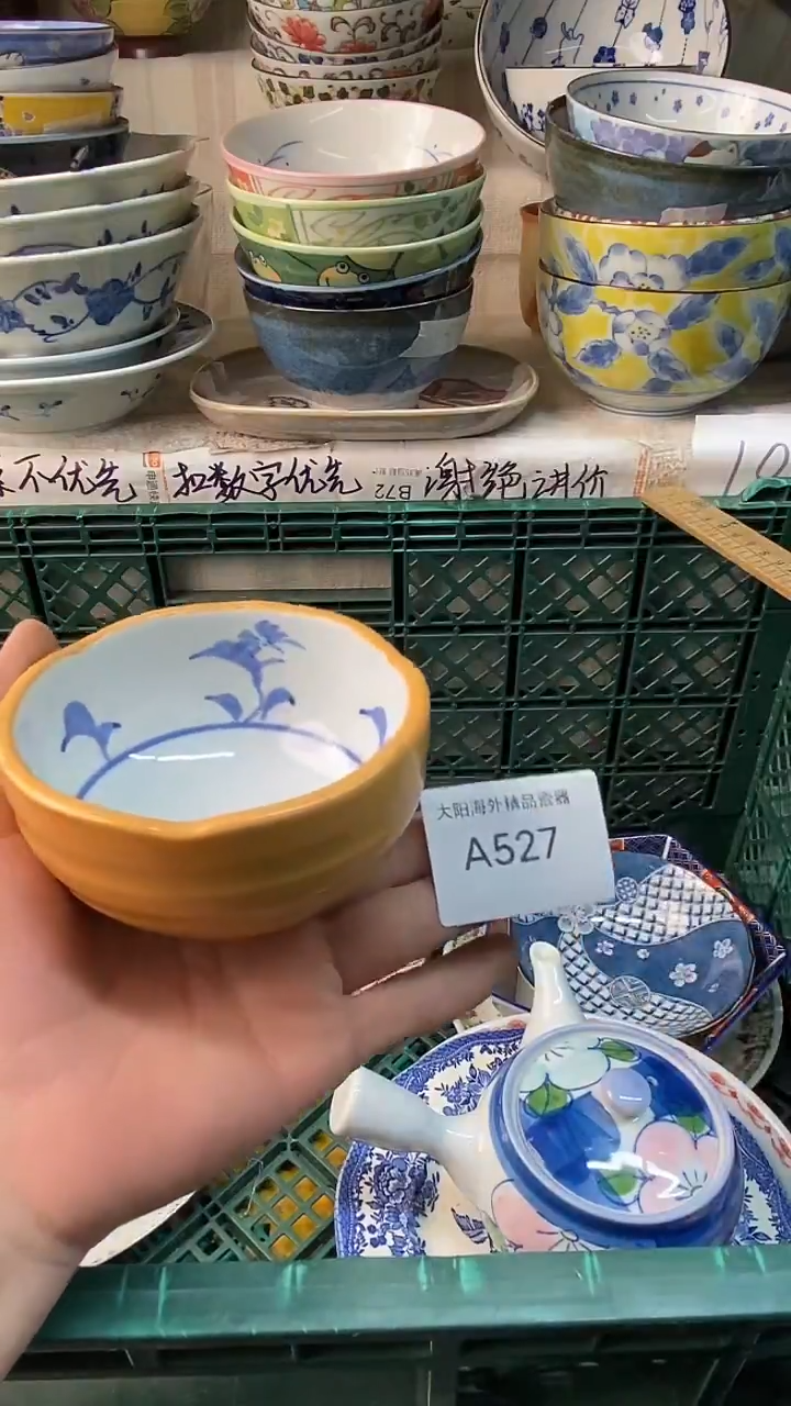 瓷片塔*感谢您一直以来的支持