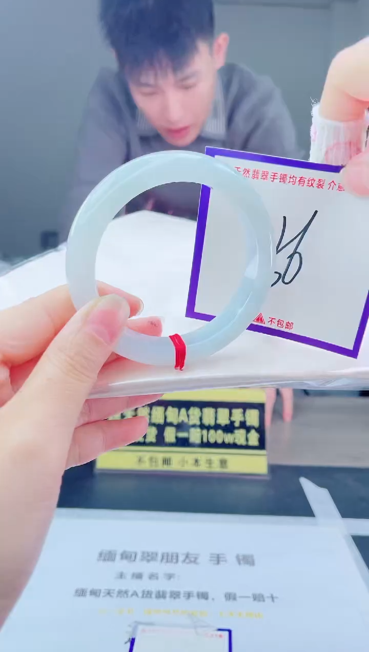 未镶嵌手镯翡翠我