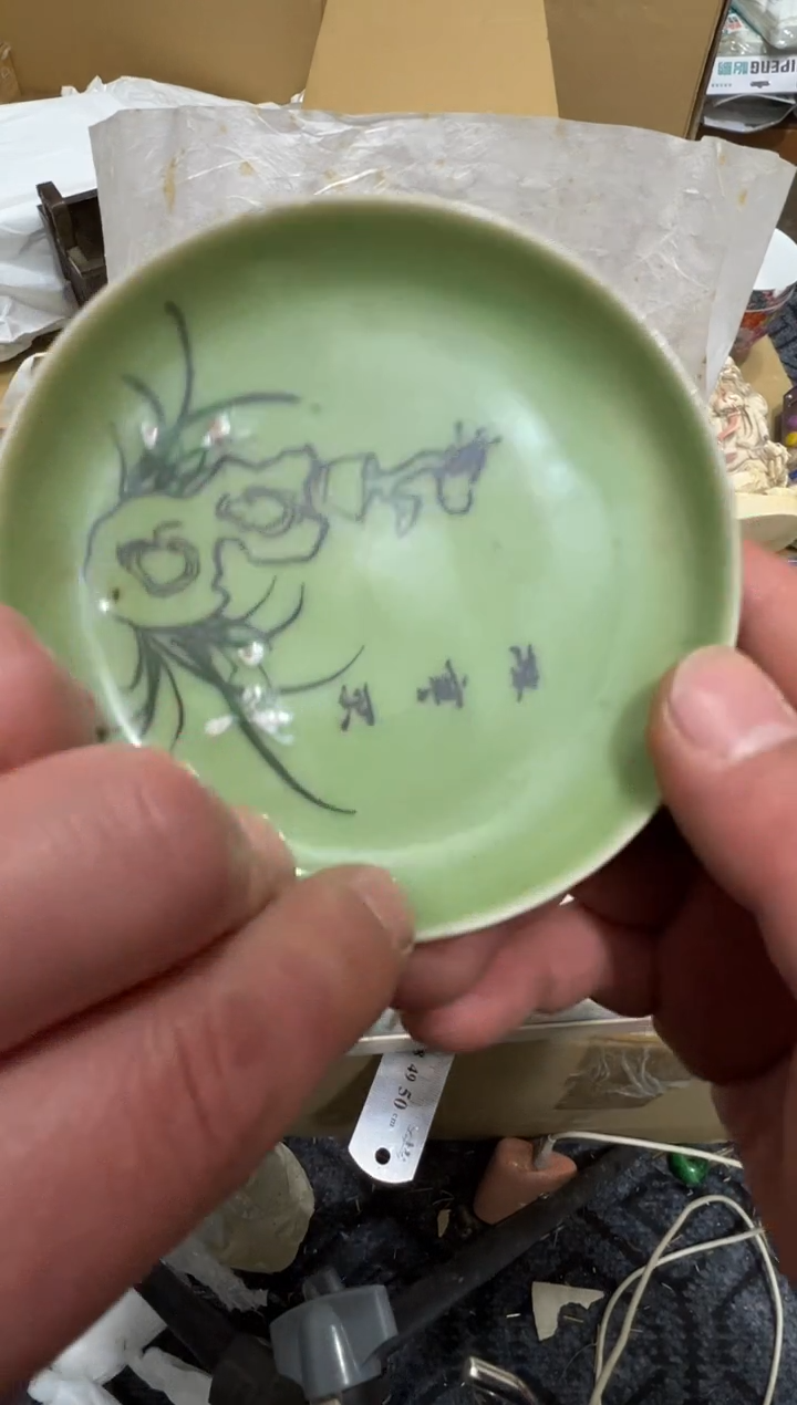 陶天*高缘中古美术工艺品