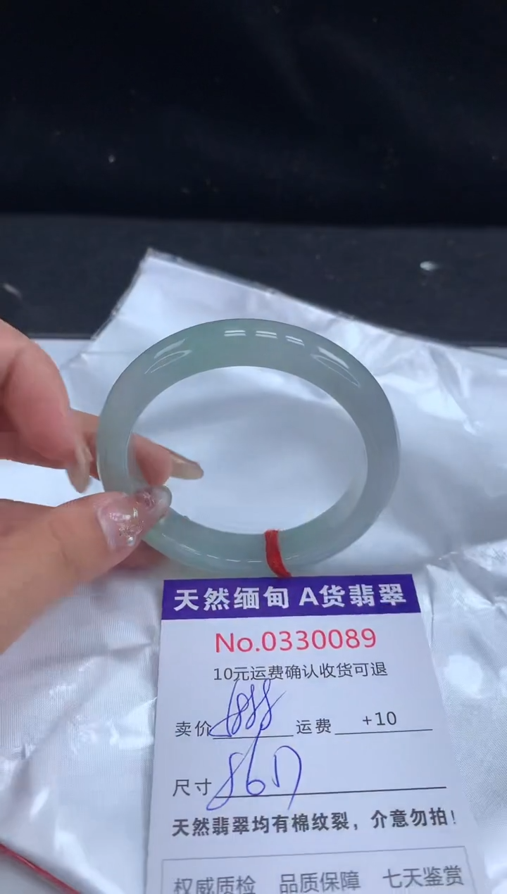 【闪购商品】翡翠手镯未镶嵌天然缅甸A货翡翠