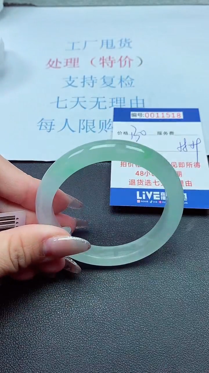 以实物为准00011518