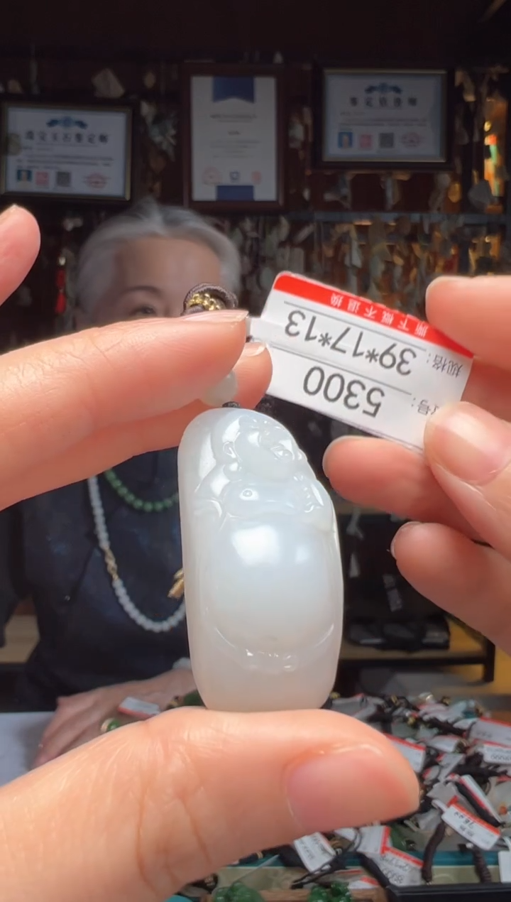 【闪购商品】和田玉吊坠未镶嵌 1