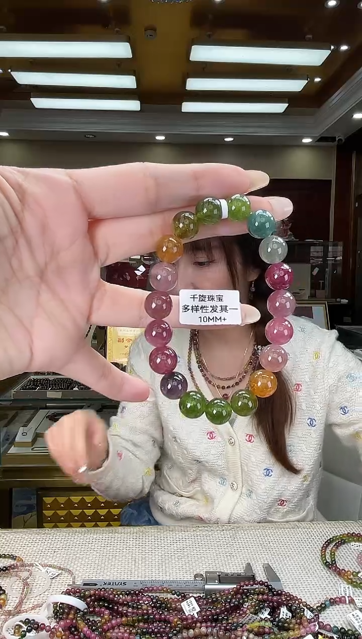 未镶嵌/碧玺10mm+单圈多样性发货
