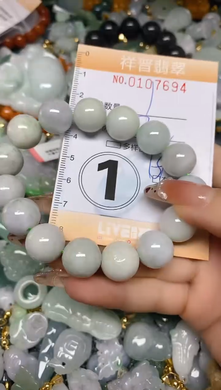 【闪购商品】翡翠颈饰未镶嵌闪购0107694