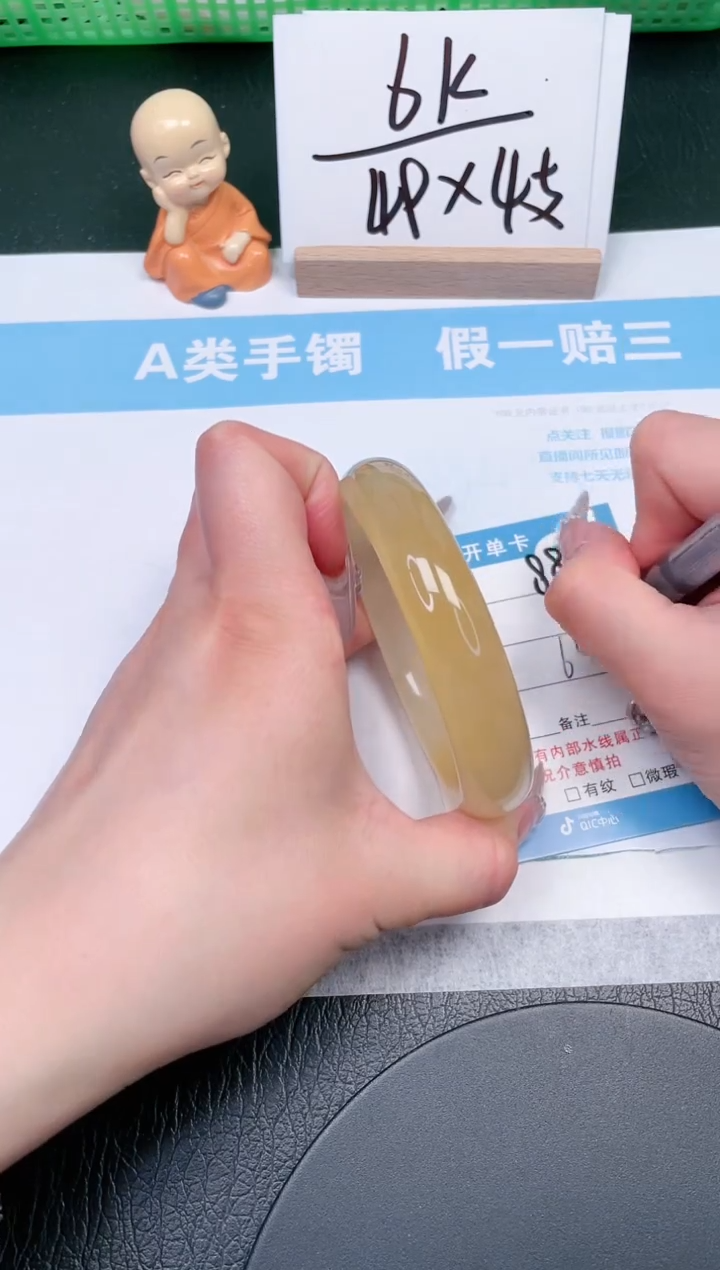 【闪购商品】石英质玉手镯未镶嵌88-61.5