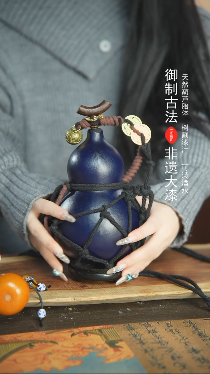 【闪购商品】301号精品大漆酒葫芦防腐防渗装水茶酒8