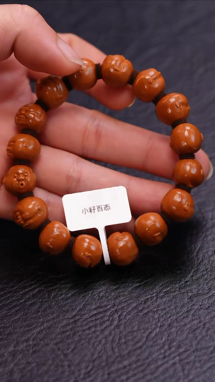 【闪购商品】橄榄核手串橄榄核