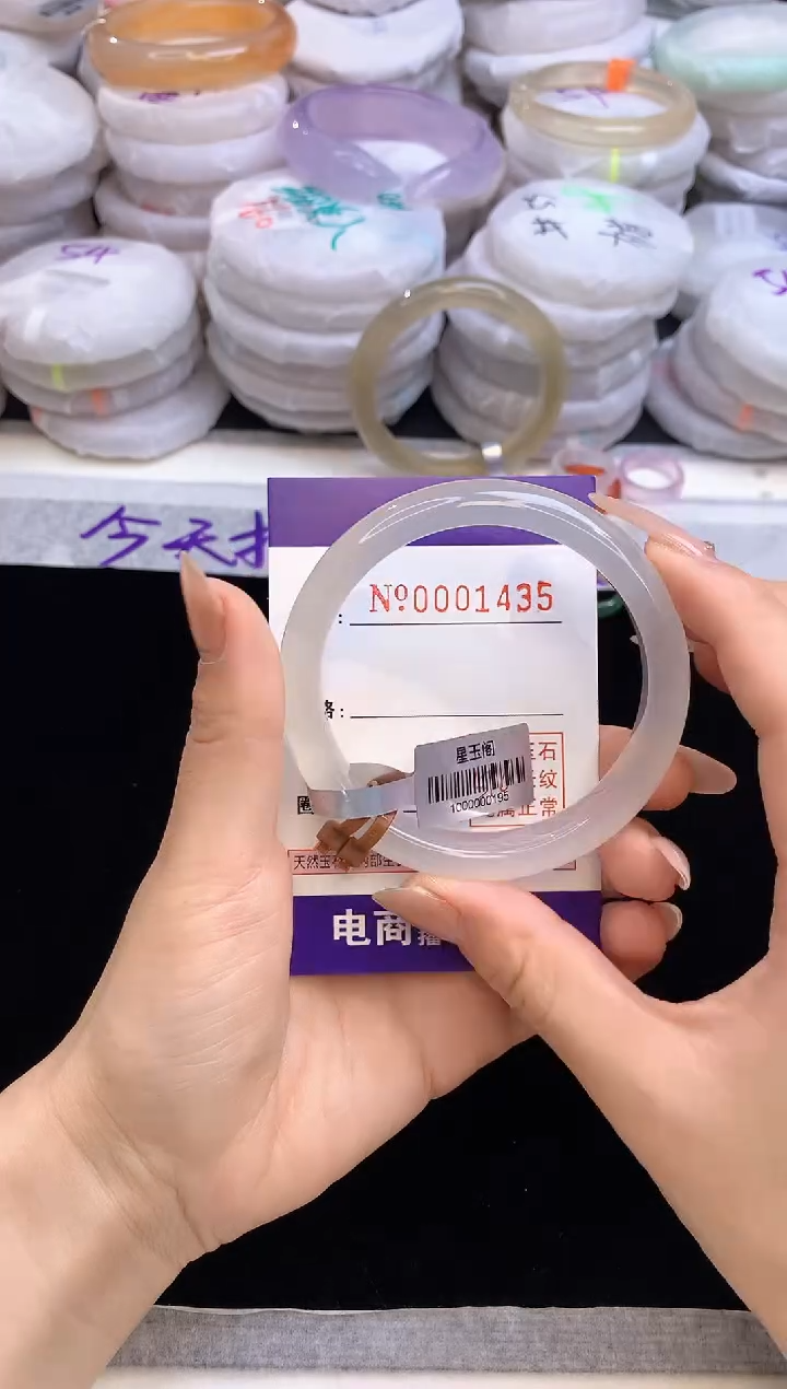 【闪购商品】玛瑙/玉髓手镯未镶嵌1435圈口54.55