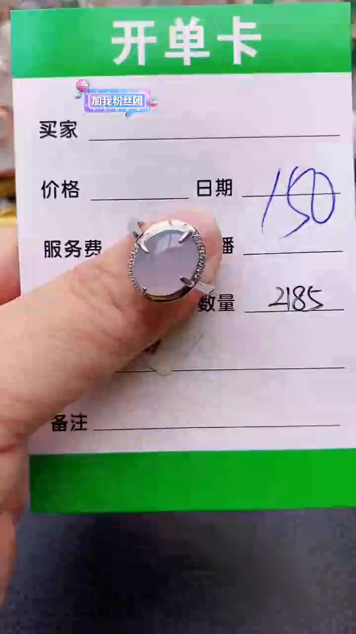 【闪购商品】翡翠戒指银S925镶嵌/2185