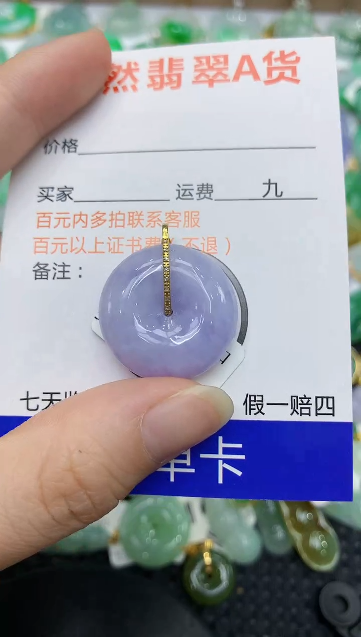 翡翠未镶嵌颈饰111111111111111