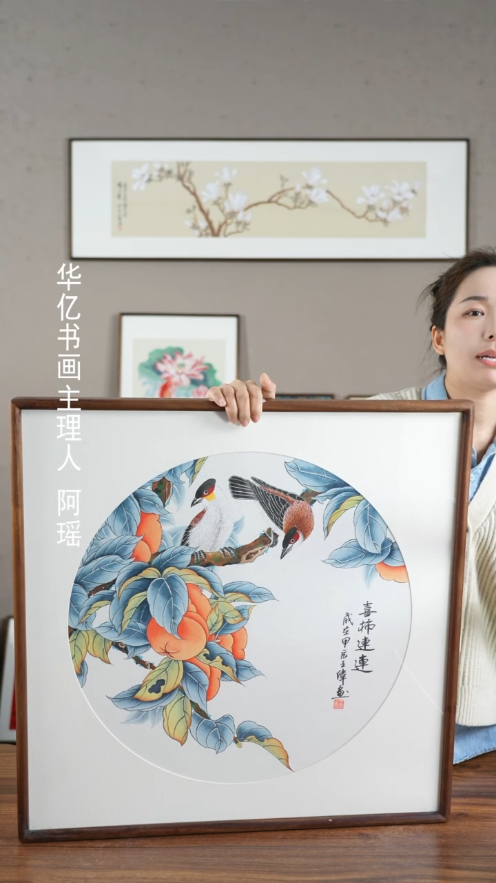 【闪购商品】书法HT喜柿连连/62*62      