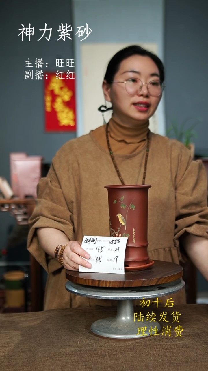 【闪购商品】紫砂花盆2586+Z 紫砂花盆