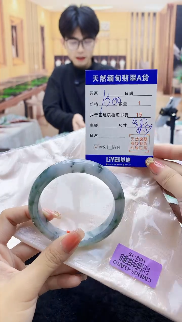 【闪购商品】翡翠手镯未镶嵌   H92-15