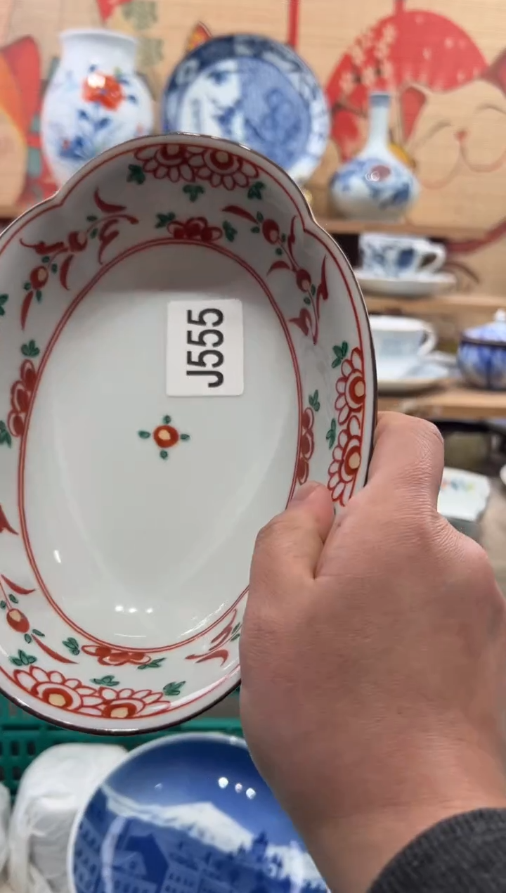 瓷片玮*瓷片------J555