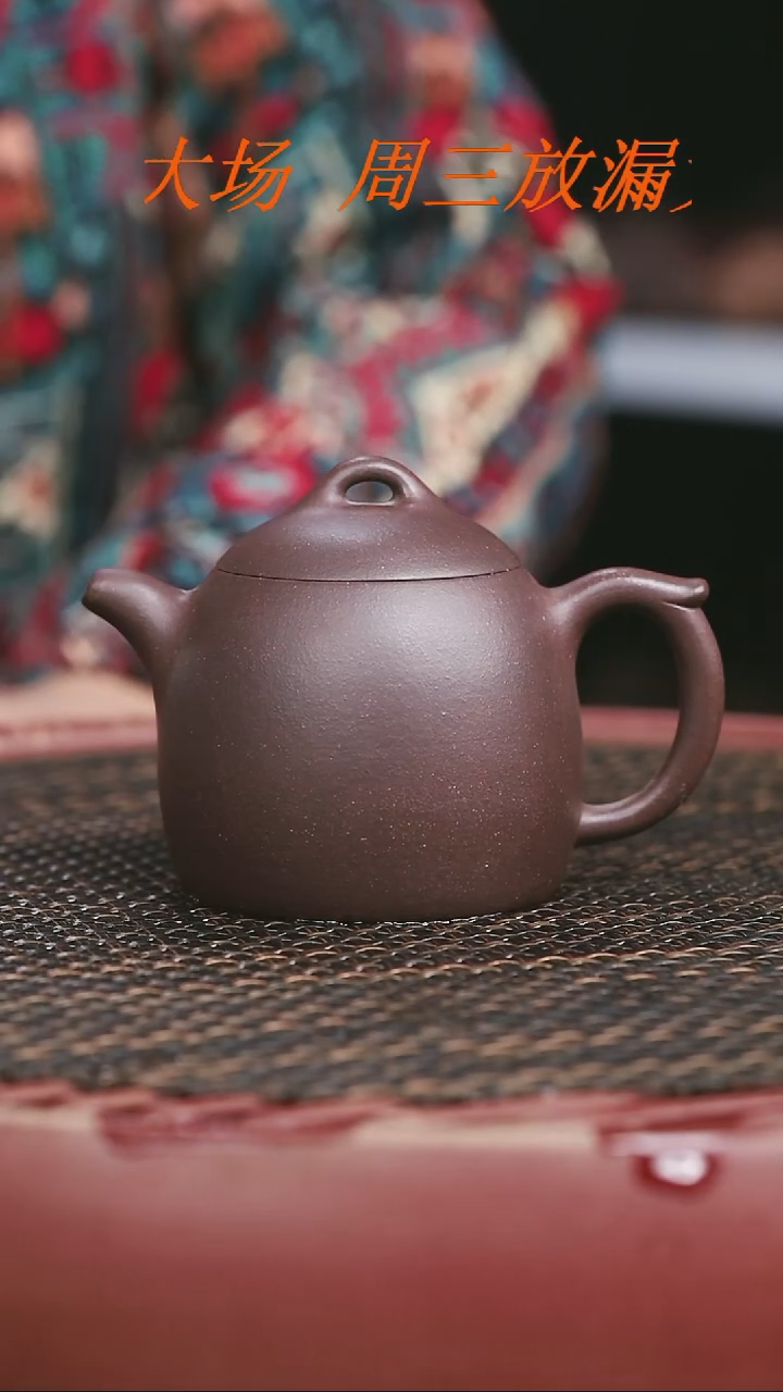 茶壶紫砂全手工秦权