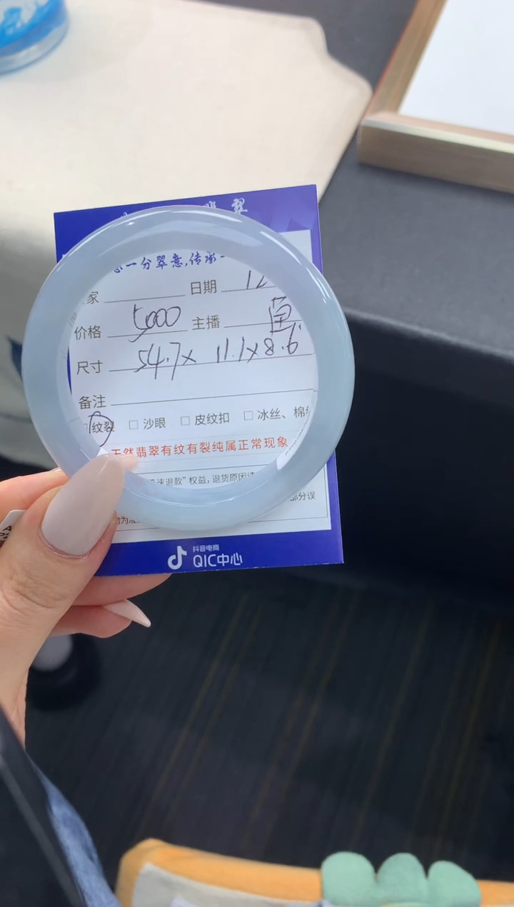 未镶嵌手镯翡翠退货需手镯吊牌标签完好