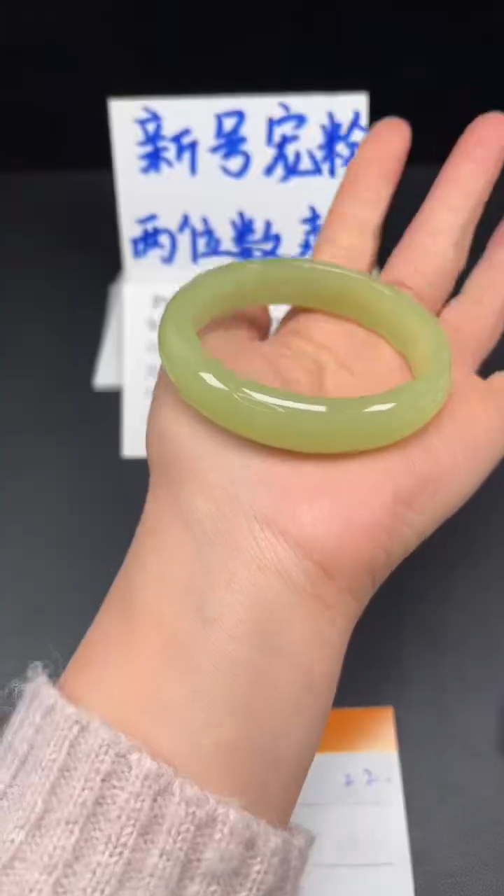 未镶嵌手镯和田玉22-5859