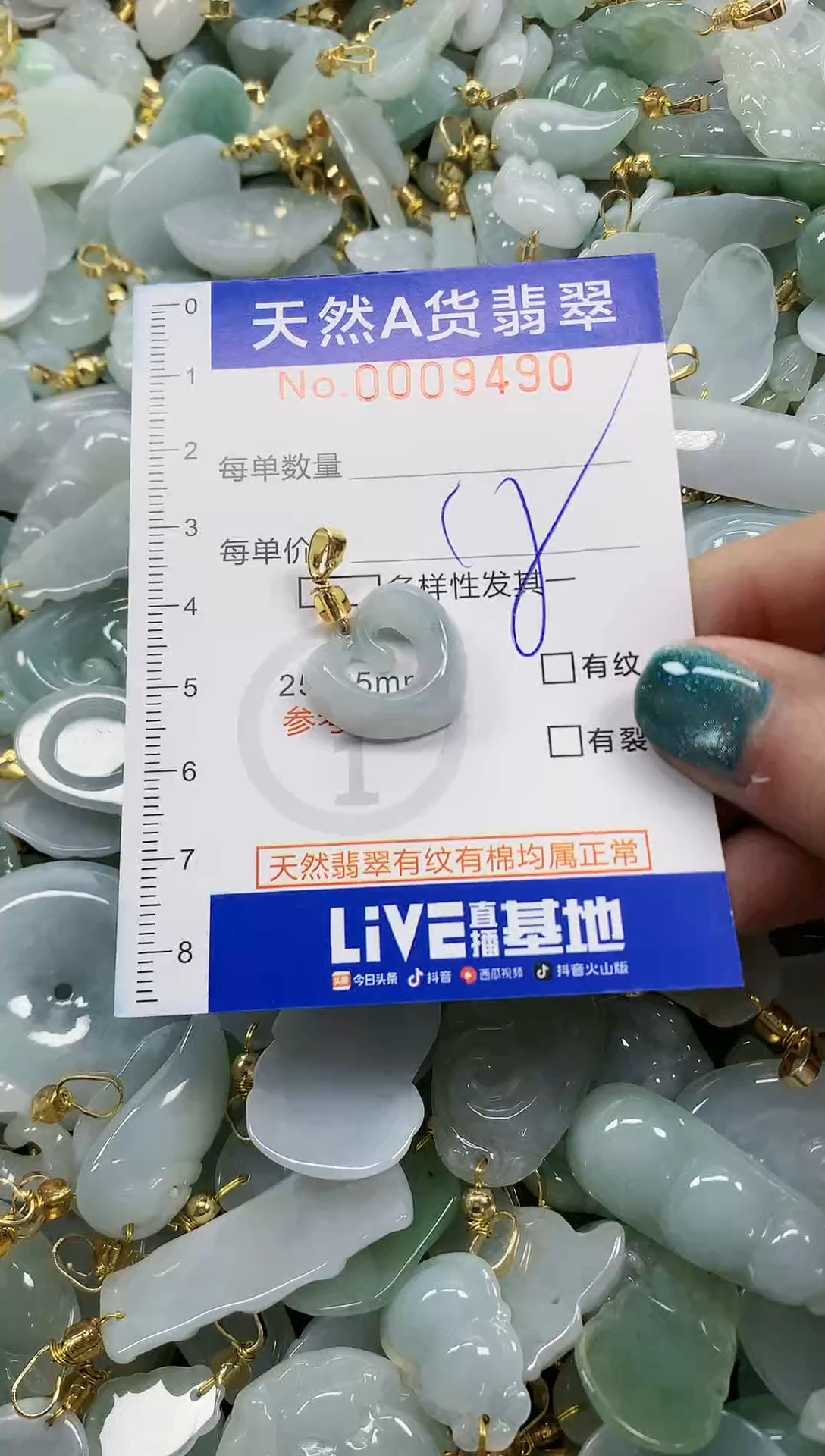 未镶嵌挂件翡翠天然A货翡翠