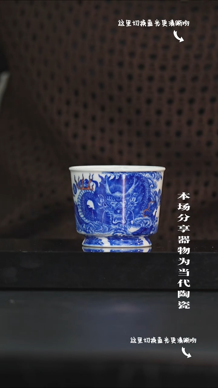 九鸣瓷艺限时高货福利——自成堂外龙