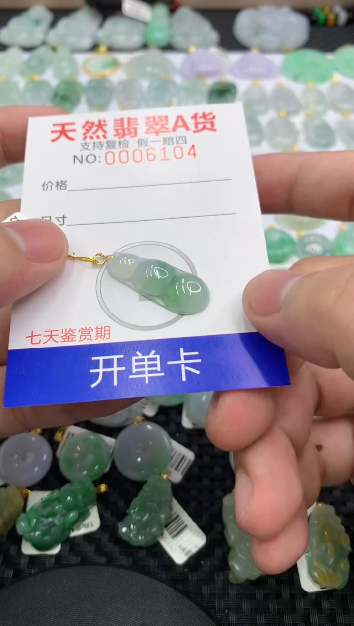 【闪购商品】翡翠颈饰18K金镶嵌111111111111
