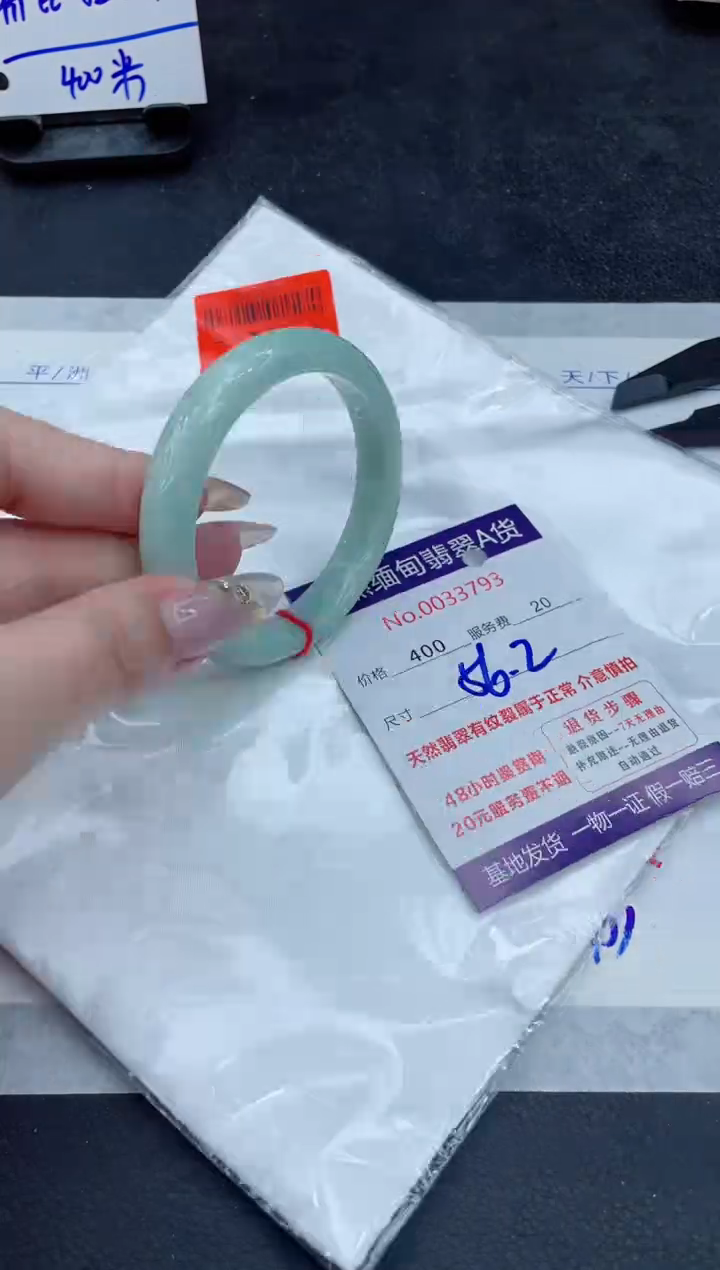 翡翠未镶嵌手镯111111111111111