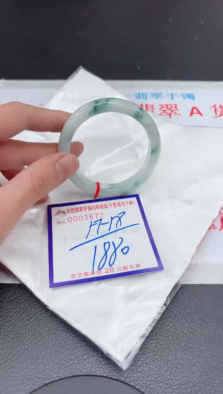【闪购商品】翡翠手镯未镶嵌11111111111111