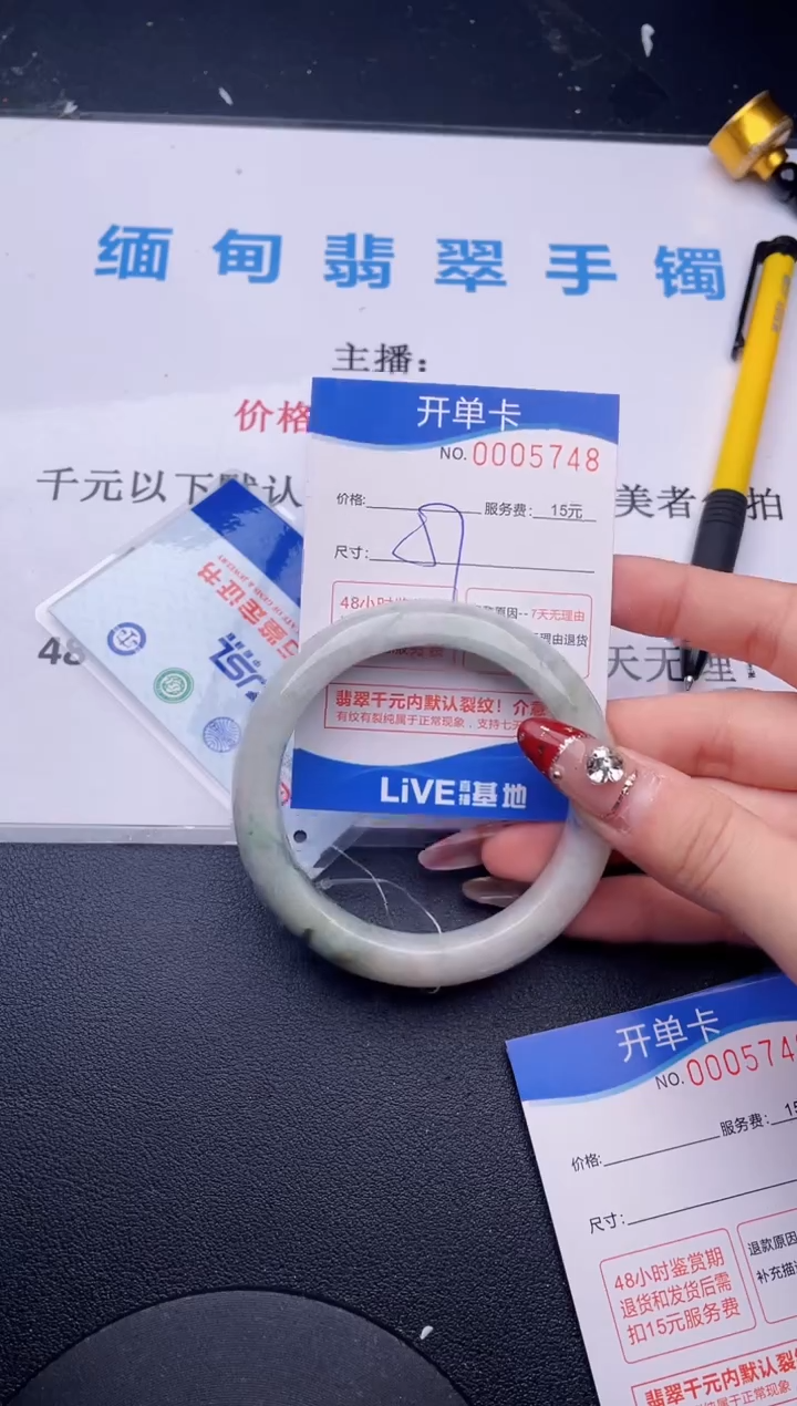 【闪购商品】翡翠手镯未镶嵌拍哪个图片就是发哪个48