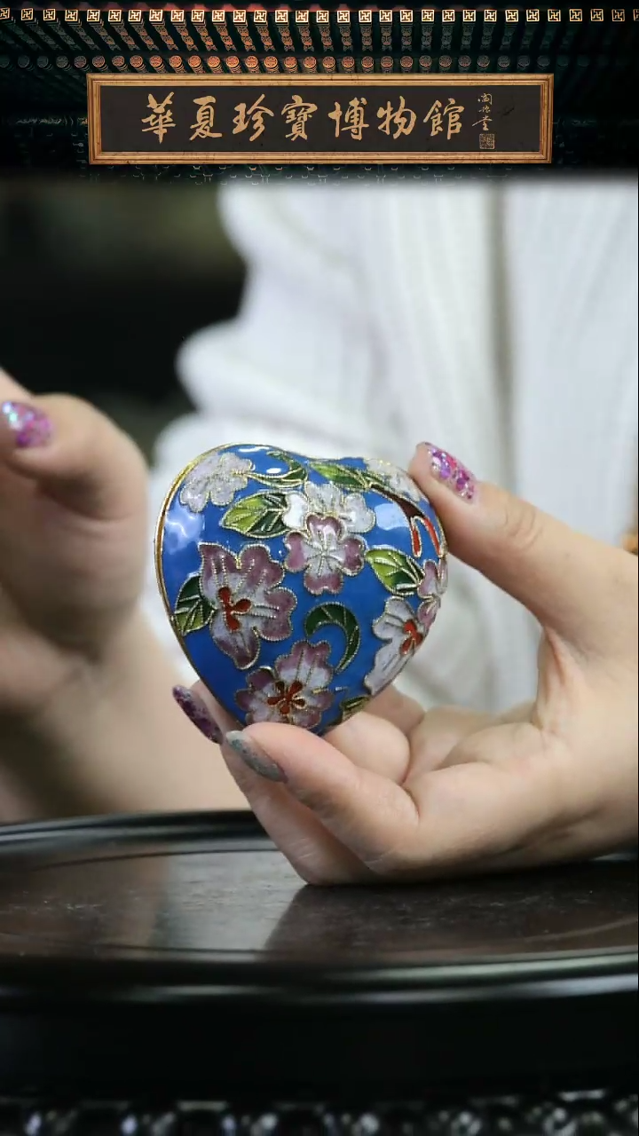 【闪购商品】非遗 景泰蓝心形粉盒 蓝