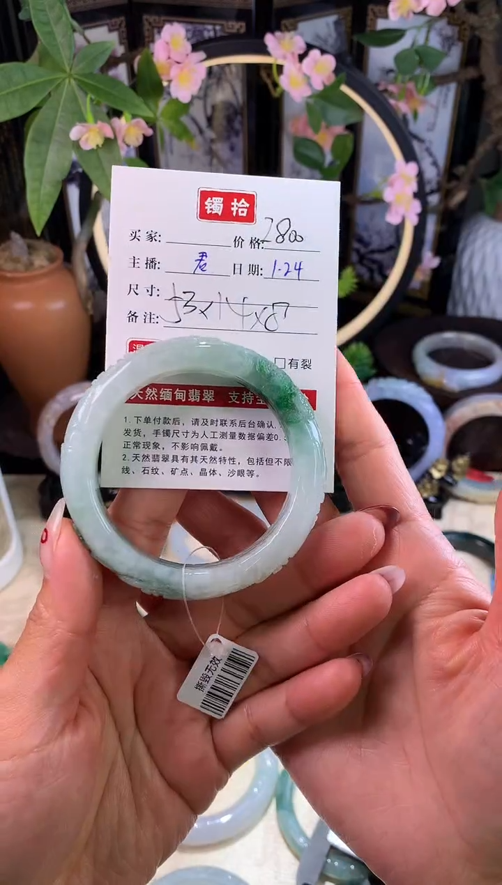 【闪购商品】翡翠手镯未镶嵌3翡翠手镯53