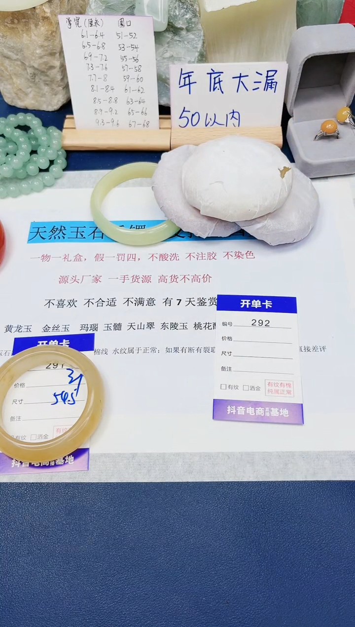 【闪购商品】石英质玉手镯未镶嵌292-财气镯-圈口59