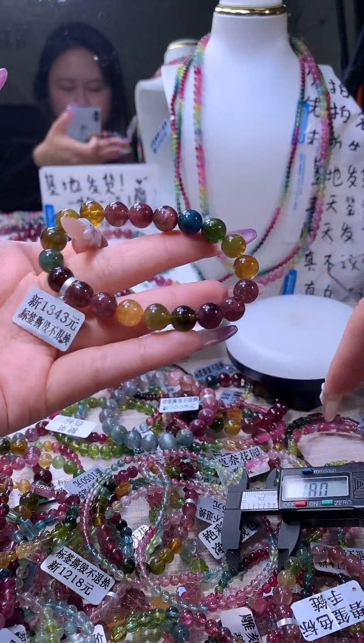 【闪购商品】碧玺手链未镶嵌A77【天然碧玺】