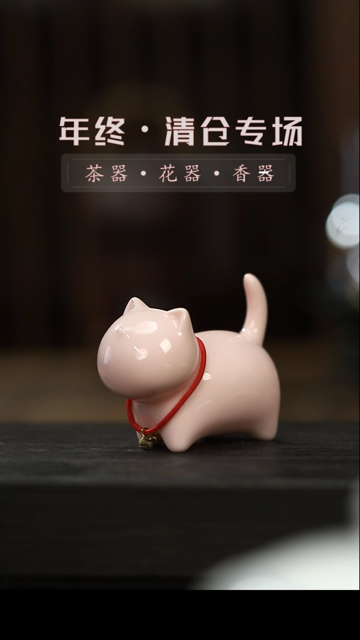 【闪购商品】摆件陶瓷粉色铃铛猫1个