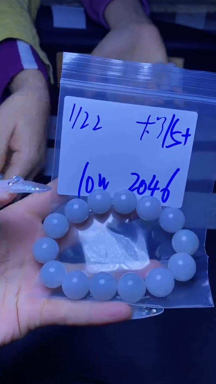 【闪购商品】定制翡翠未镶嵌珠串