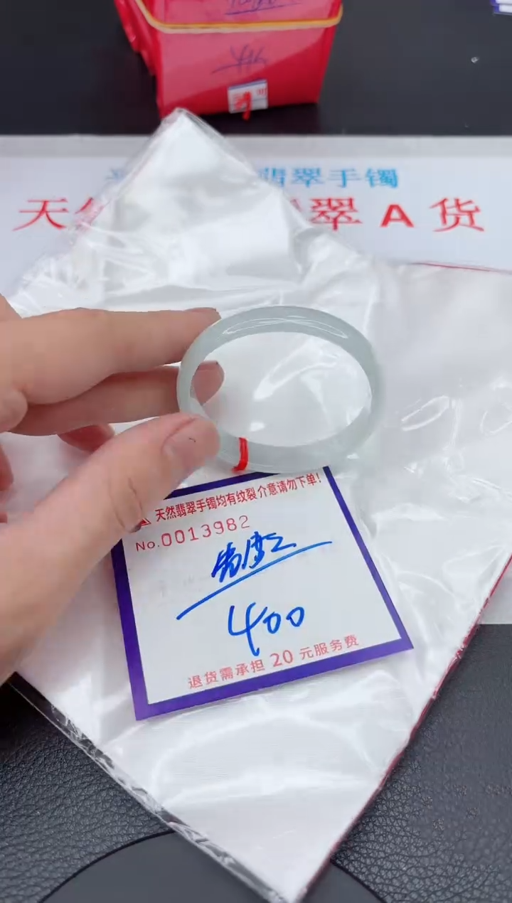 【闪购商品】翡翠手镯未镶嵌11111111111111