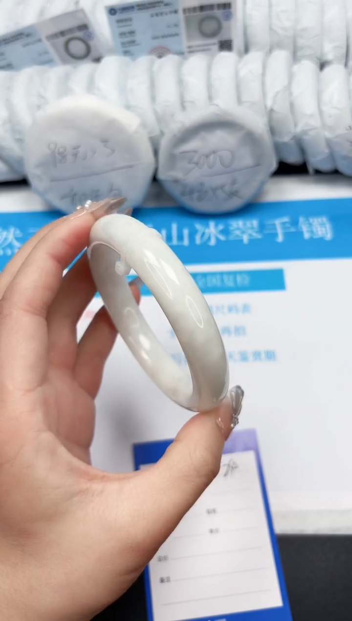 【闪购商品】和田玉手镯未镶嵌24-64