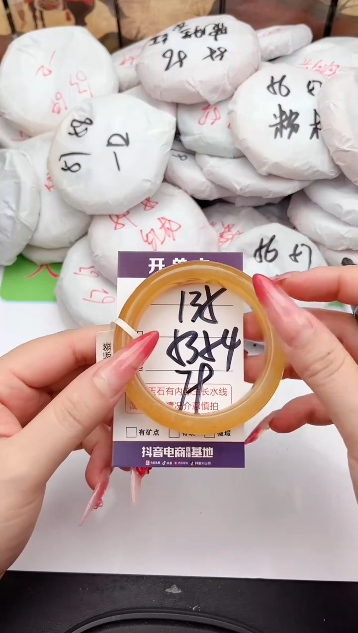 未镶嵌手镯石英质玉135    53-54
