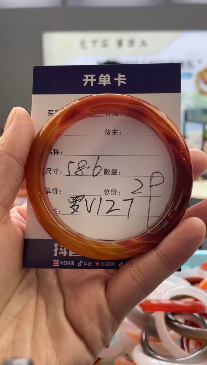 【闪购商品】玛瑙/玉髓手镯未镶嵌罗V127