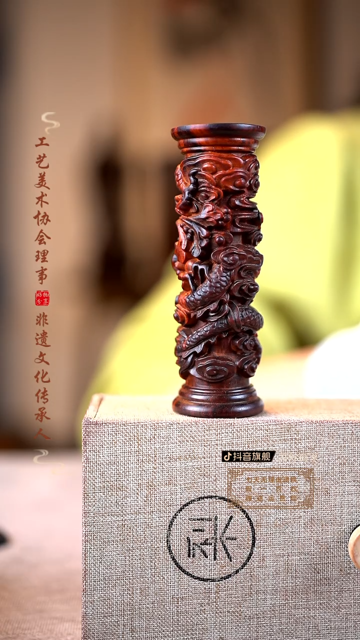 【闪购商品】檀香紫檀（小叶紫檀）盘龙柱