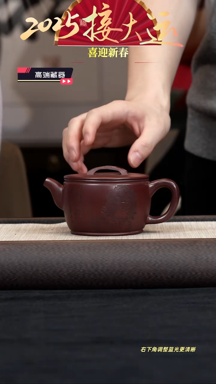 【闪购商品】紫砂茶壶【k097】汉瓦