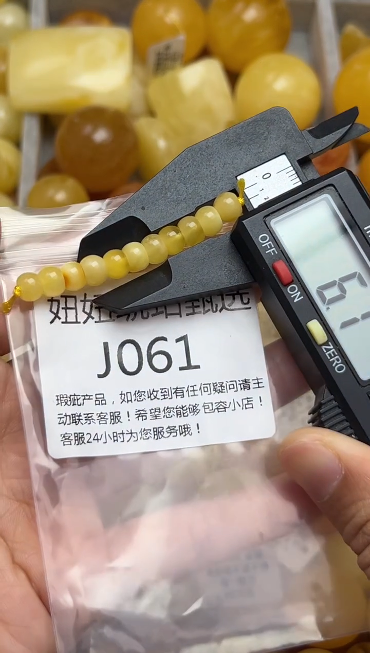 裸石蜜蜡未镶嵌天然蜜蜡微瑕珠子 假一赔万