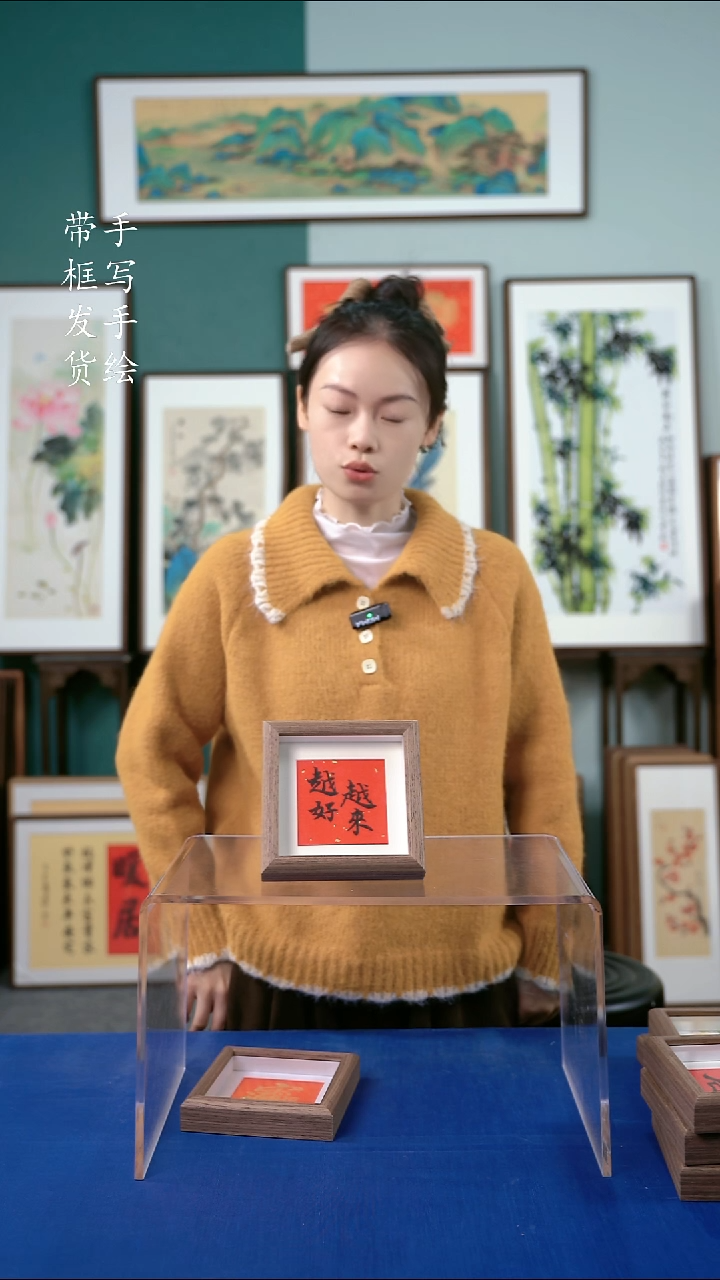 国画15*15书法手写越来越好