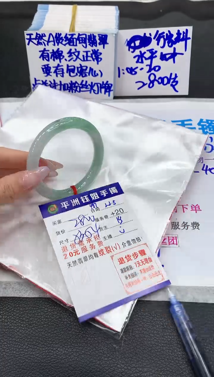 【闪购商品】翡翠手镯未镶嵌111111111