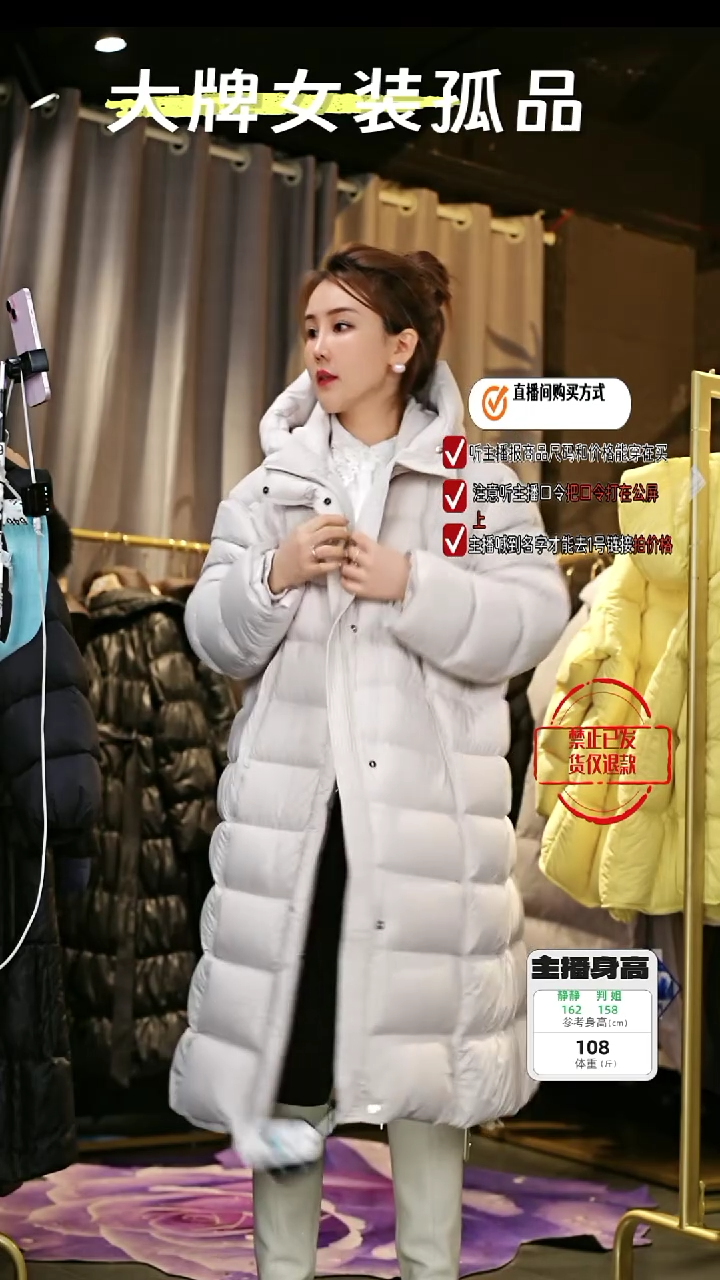 米白色大被子长款外套