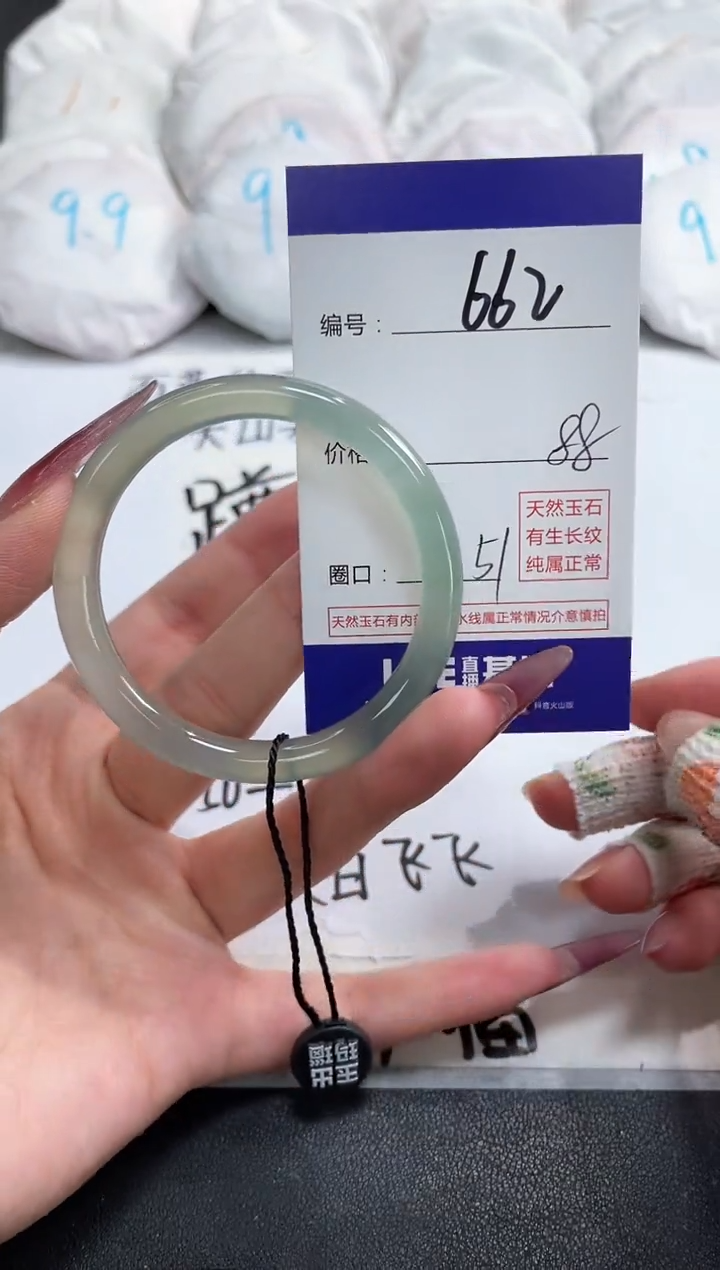 【闪购商品】玛瑙/玉髓手镯未镶嵌662