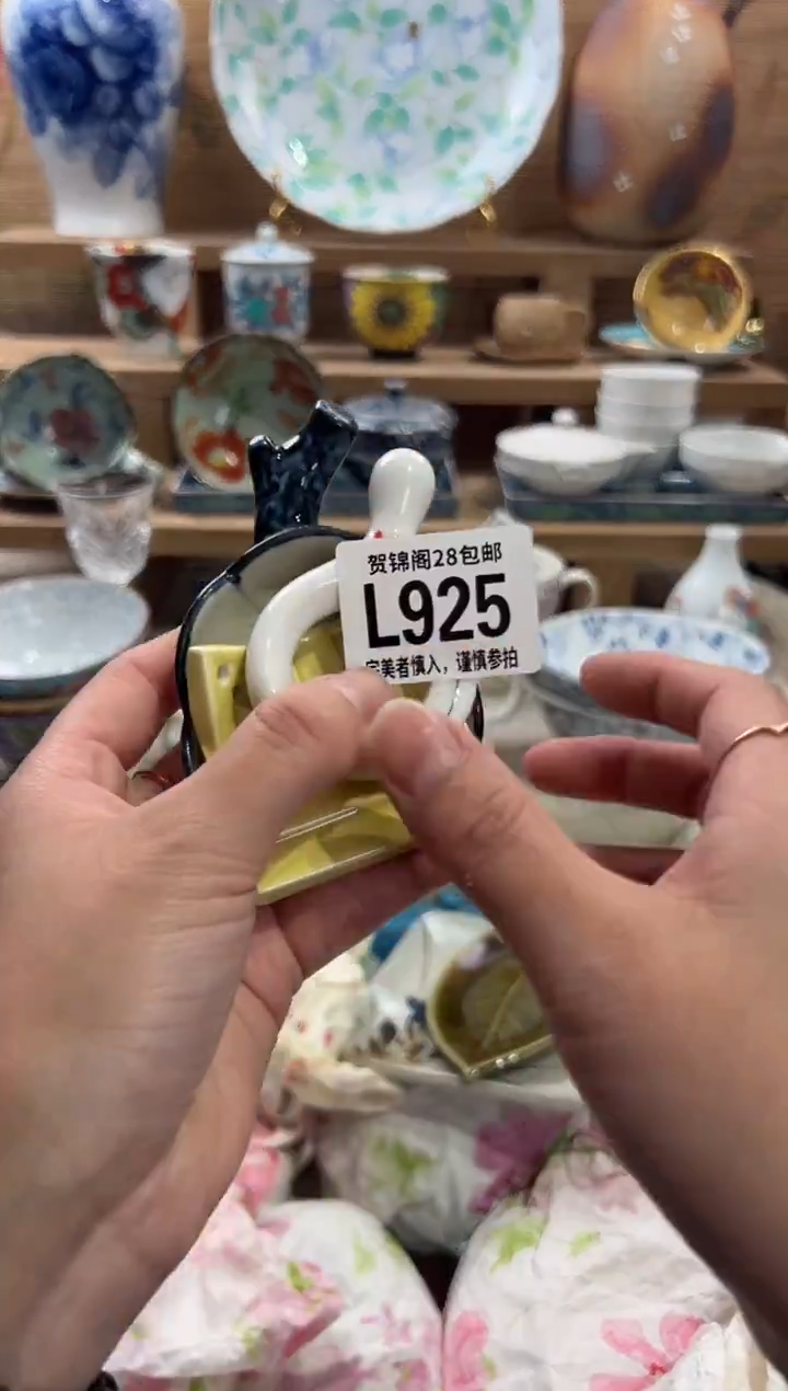 瓷片二*姐满28包邮 L925