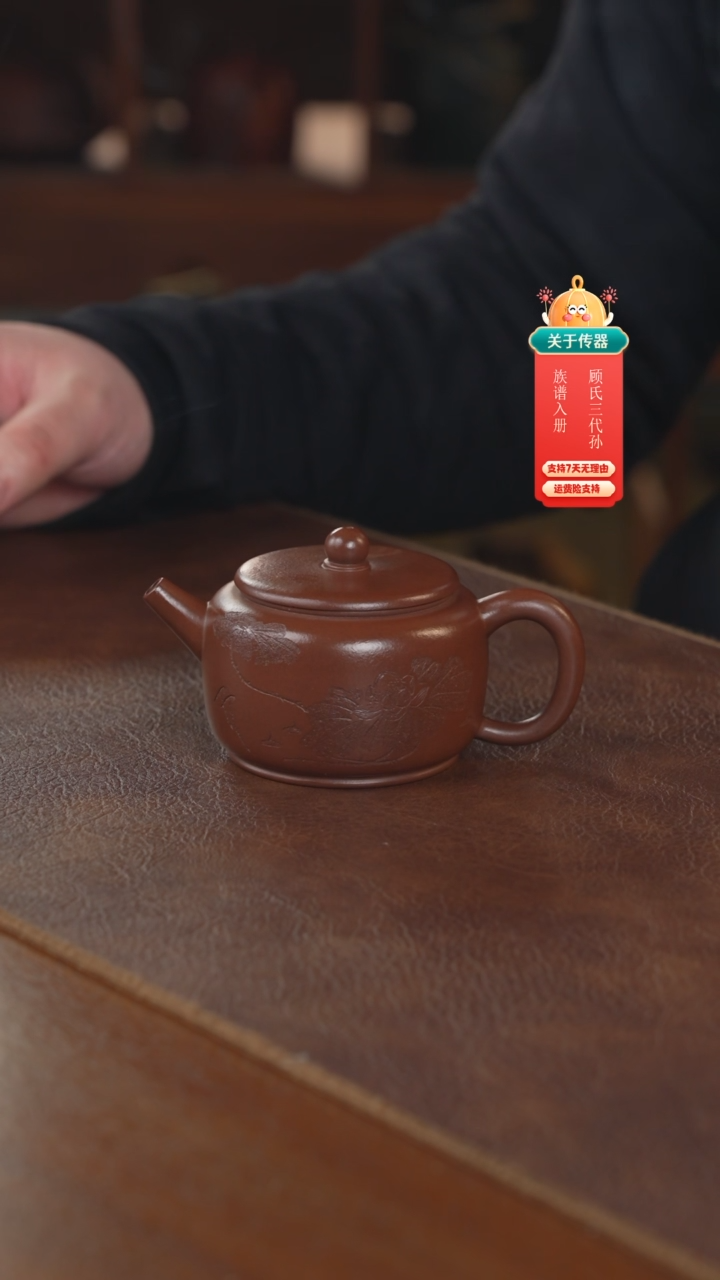 【闪购商品】紫砂茶壶紫砂壶紫砂壶