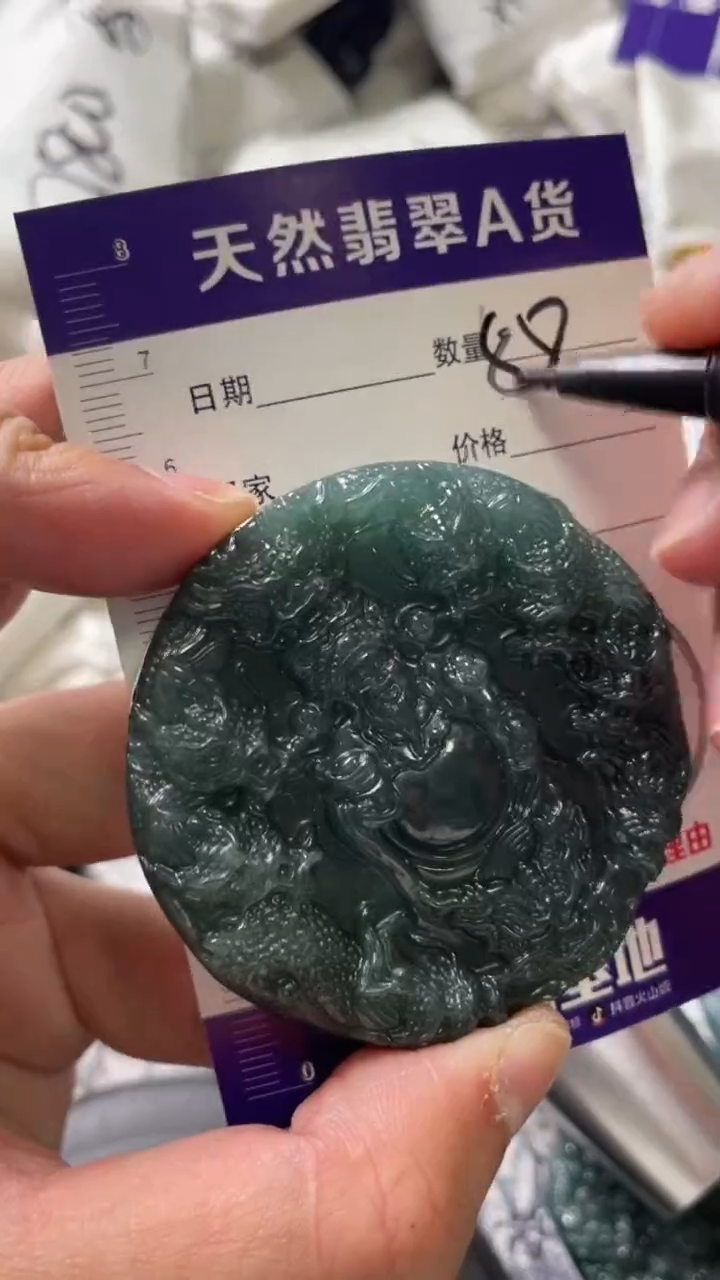 颈饰未镶嵌翡翠8