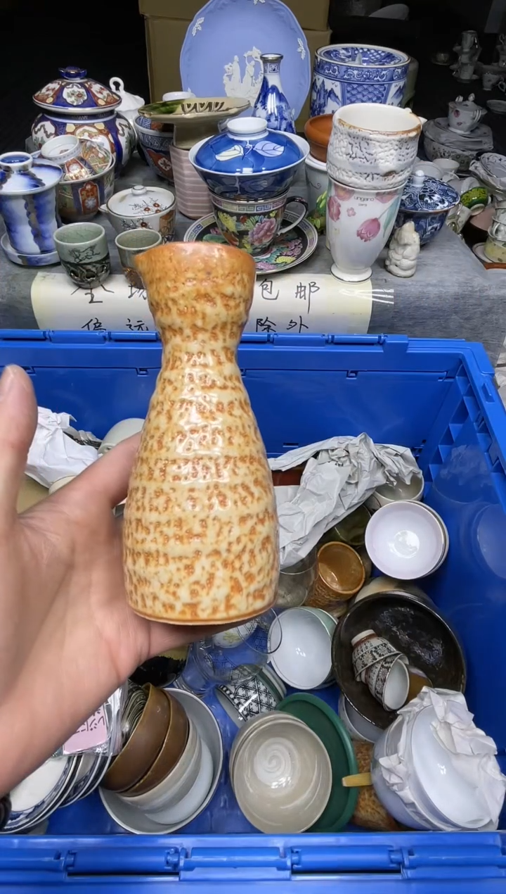 【闪购商品】杯xiao lelehuiliuciqi