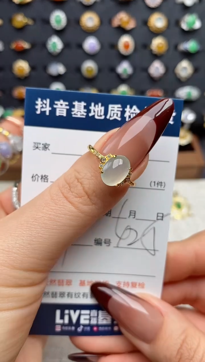 银S925镶嵌戒指翡翠哩****记.