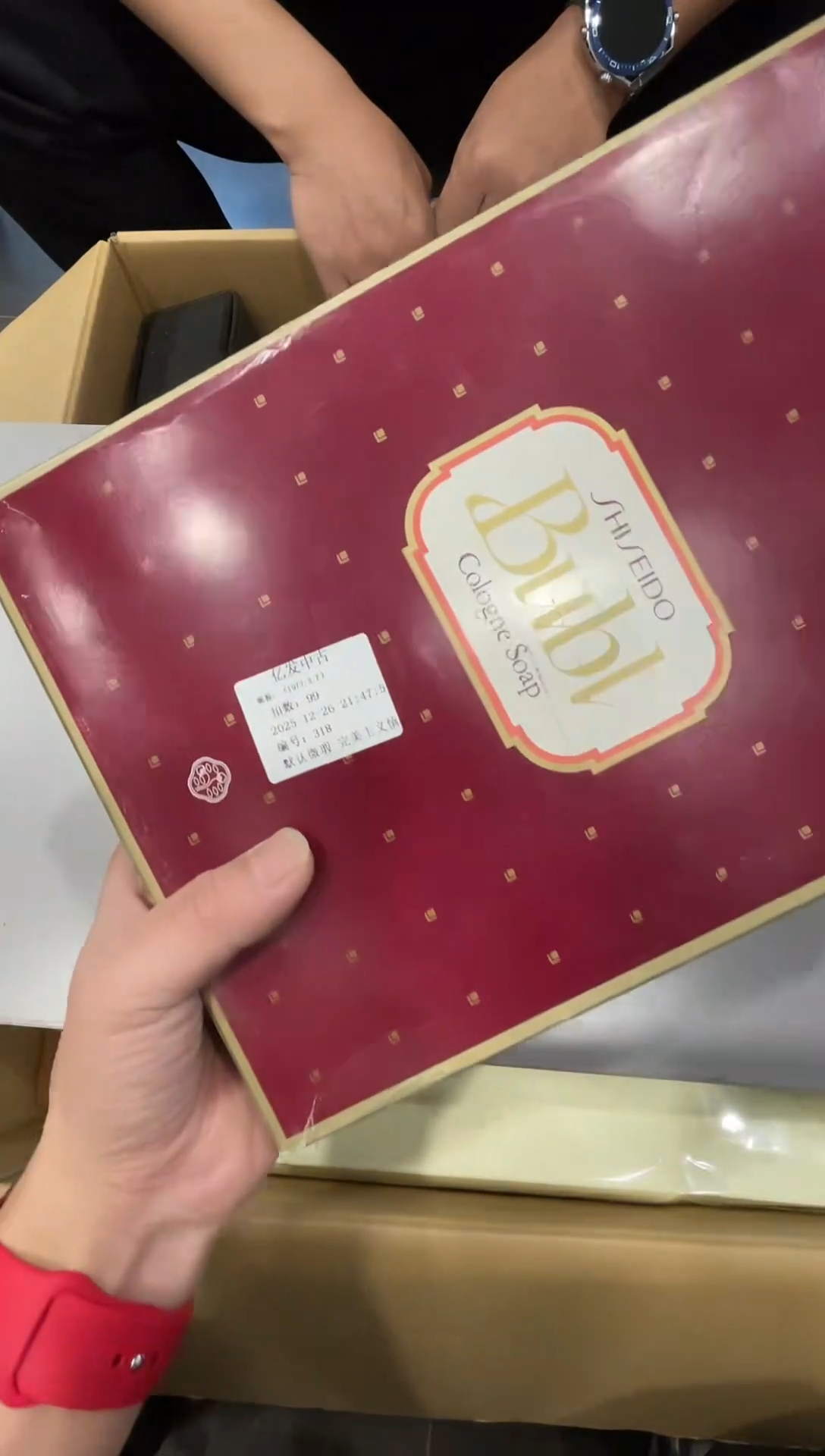摆件（****）了了了了了了